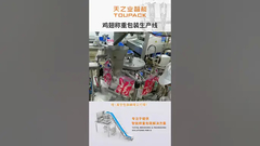 Industrie Automatische Sortiermaschine für die Gewichtung von Fleisch Gemüse Furit Meeresfrüchte Gewicht